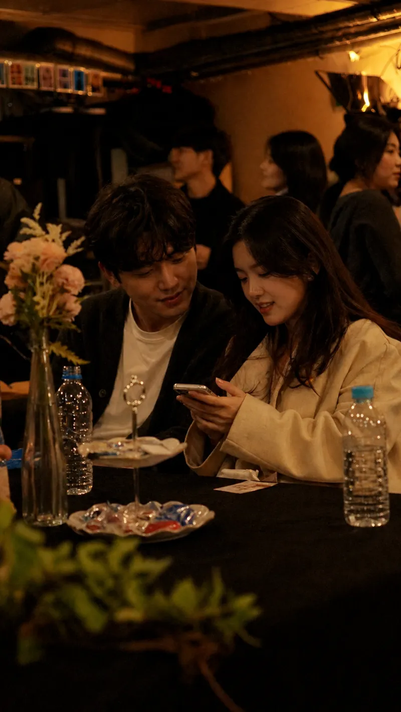 이상형 게임